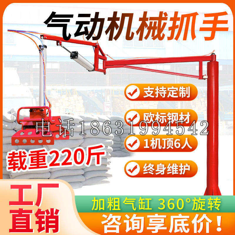 九龙坡区凯富 Jupiter木星电动液压机械臂制作 主从机器人机械抓手