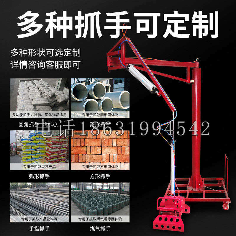 九龙坡区schunk气缸|德国schunk机械抓手1315983|DPG-PLUS 80-1-AS代理商
