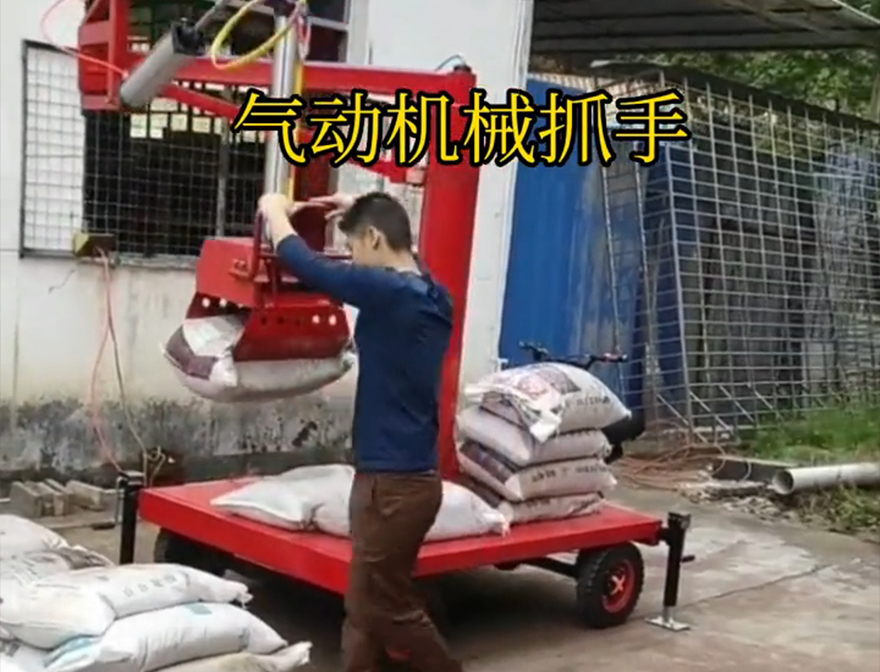 九龙坡区机械抓手哪里卖机械抓手码垛卸货神器哪里卖九龙坡区水泥抓手饲料抓袋机装卸水泥神器
